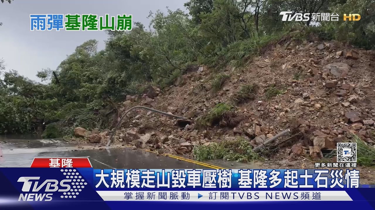 山崩慘況!汽機車遭吞噬 阿美家園居民命懸一線