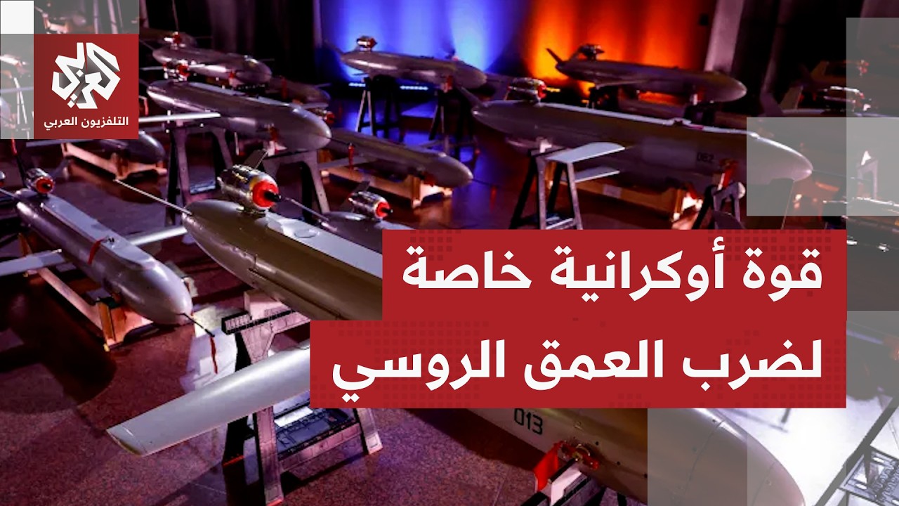 نقل المعركة لداخل روسيا.. هل تنجح المعادلة الأوكرانية الجديدة في تغيير موازي?