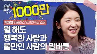 유튜브 썸네일