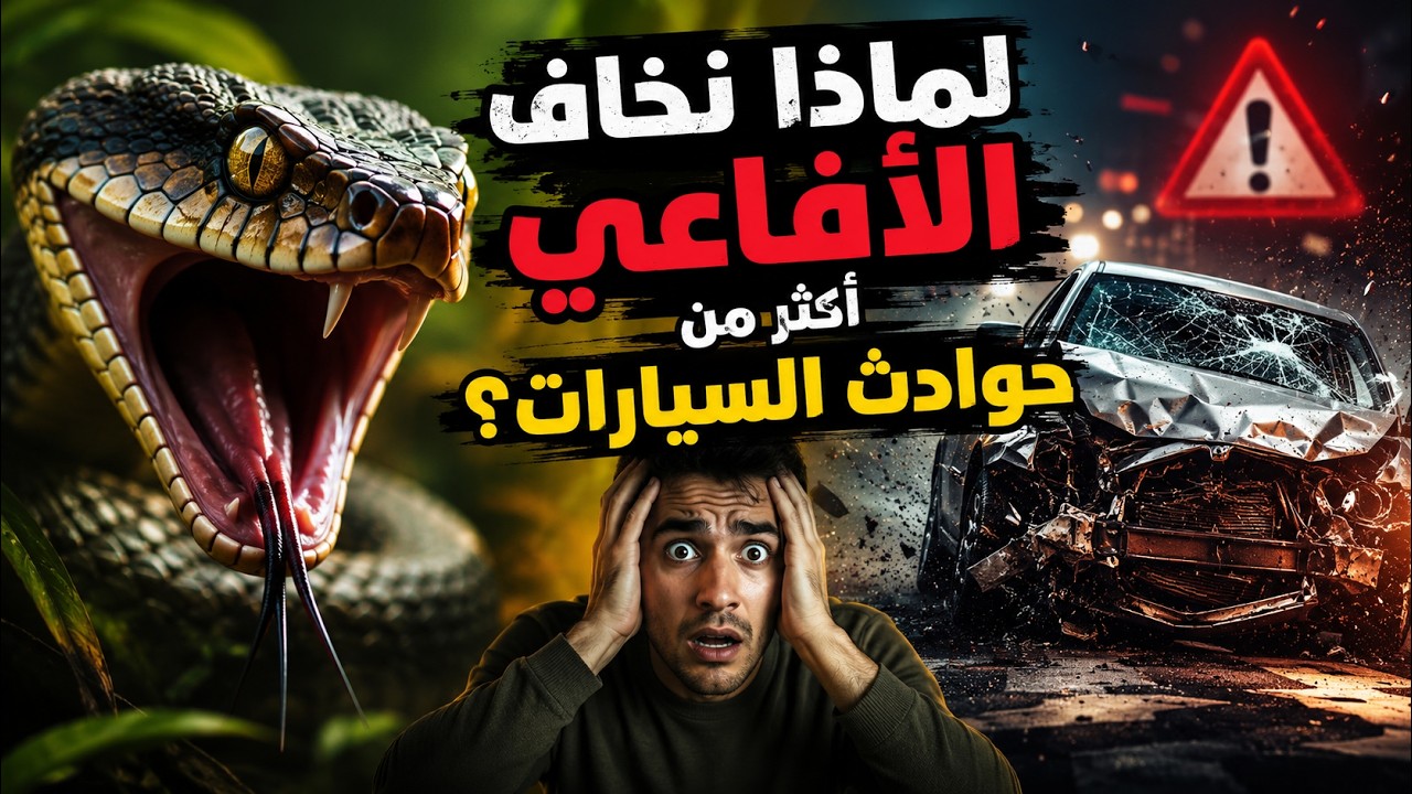 الإنسان الذي خرج من الغابة… لكن الغابة لم تخرج منه