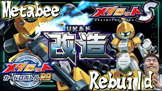 【メダロットS】改造(リビルド)メタビー性能紹介！カードロボトルRB配信開始！初期ボディにとんでもない改造された！？ーメダロットー