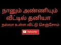 வாழைக்காய் தண்டு சாப்பிட்டால் ஆண்கள�