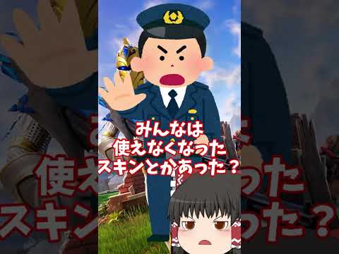 WhatsApp が新しいルールを導入 – 反対するとこうなる