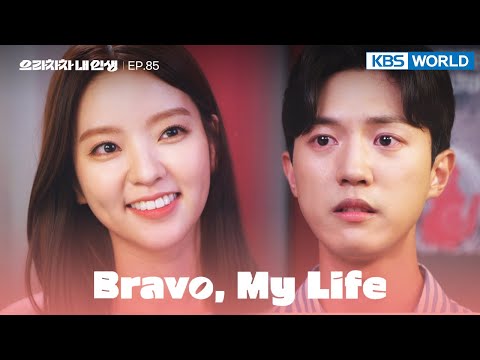 Happy birthday, Chayeol. [Bravo, My Life : EP.85] | KBS WORLD TV 220818