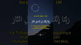 Download lagu Surat Ali `Imran (Ayat 192) - Mishary Rashed Alafasy mp3