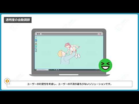 innoMark 動画紹介サムネイル