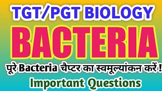 Bacteria Very most important Questions for tgt pgt NEET Biology