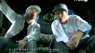 SUIKEN S-WORD Let&#39;s Get Party