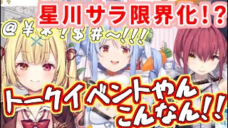 マリン船長の5月を振り返ったら圧が強かったw【2023年5月】