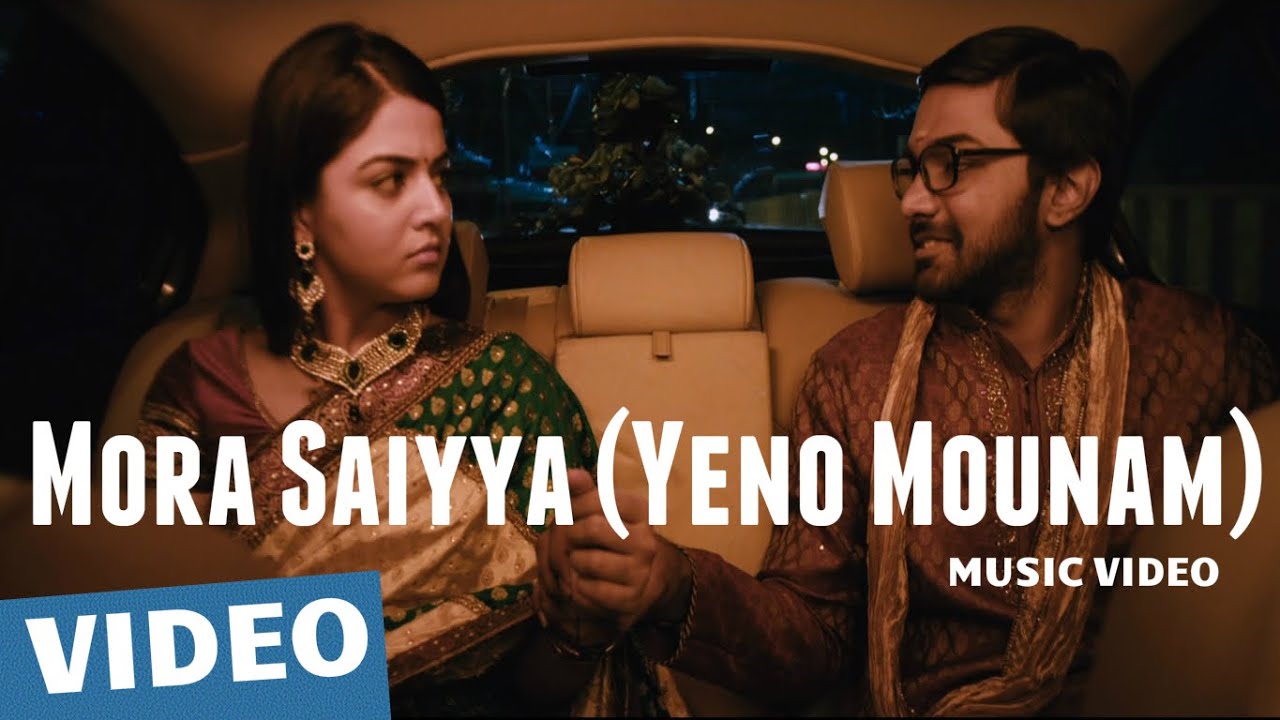 Mora Seiyya Lyrics  | Maalai Nerathu Mayakkam | Balakrishna Kola, Wamiqa Gabbi | Aditi Veena | Amrit