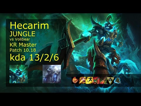 Hecarim vs Volibear Jungle - KR Master 13/2/6 Patch 10.18 Gameplay // [롤] 헤카림 vs 볼리베어 정글