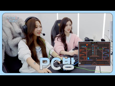 ✶⋆.˚뉴텔라의 스무살 기념 심야 PC방♪⋆.✮ ㅣCrunchy Hearts EP.11