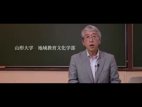 国立大学で学ぶことについて（バーチャルオープンキャンパス）