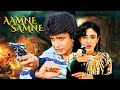 Mithun Chakraborty Action Blocbuster Movie Aamne Samne आमने सामने Bindiya Full Hin