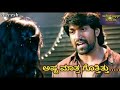 Love Heart Touching Dialogue Love Feeling Dialogues