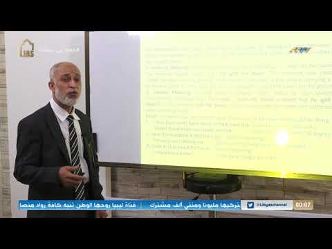 Semantics | Lecture 1: Whats is Semantics