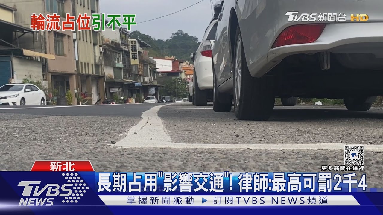 重機、廂型車停同一格! 遭民眾控「長期占用」
