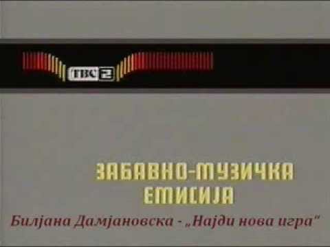 Билјана Дамјановска - Најди Нова Игра