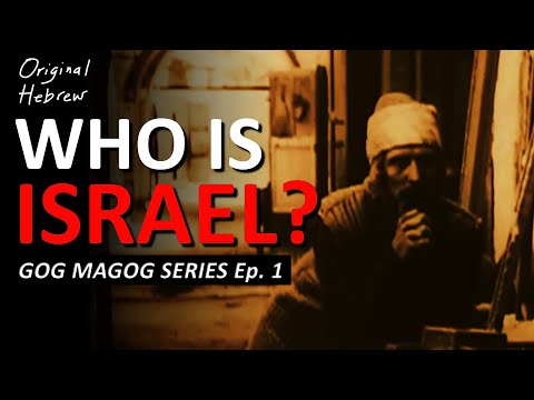 Gog Magog: 5 Minutes to Armageddon | Ep 1: Who is Israel?