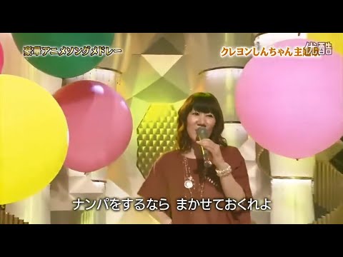 Eiga Crayon Shin-chan: Densetsu o Yobu Odore! Amigo! Yuruyuru de DE-O! Akiko Yajima