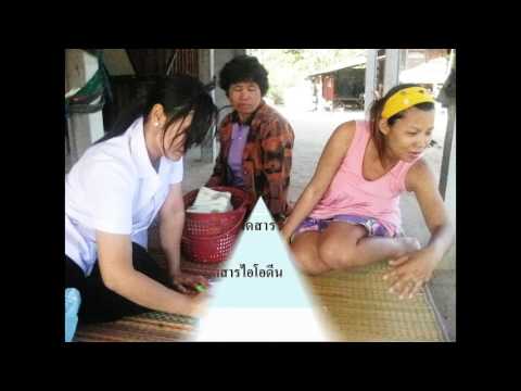 การเสริมเต้านมขนาดใหญ่ วิธีพื้นบ้านเสริมเต้านม