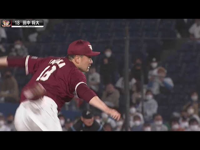 【11連勝は…】イーグルス・田中将大『空振り奪えるスライダー』