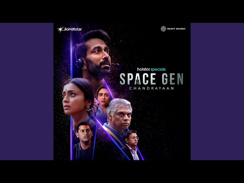 रो रहा है वतन (2026) — वीडियो थंबनेल