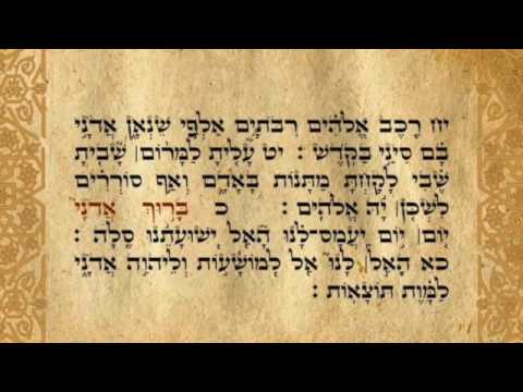 Rabbi Avraham (Mino) Lavi - Mizmor Shavuot