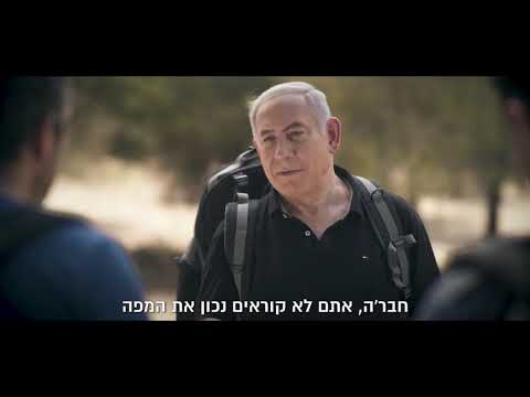 בוחרים בדרך הנכונה ⁦🇮🇱⁩