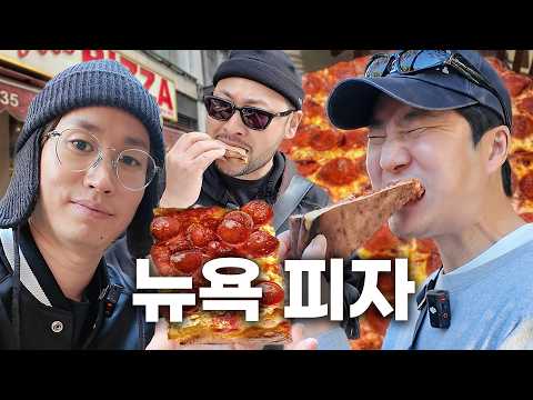 How much pizza can u eat in 24hrs? ft. NYC [ENG CC]
