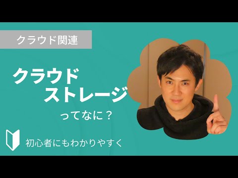 Amazon、顧客向けのクラウドストレージを終了:2月1日からは利用できなくなる