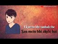 Khoi Khoi Aankhon Me Sad Whatsapp