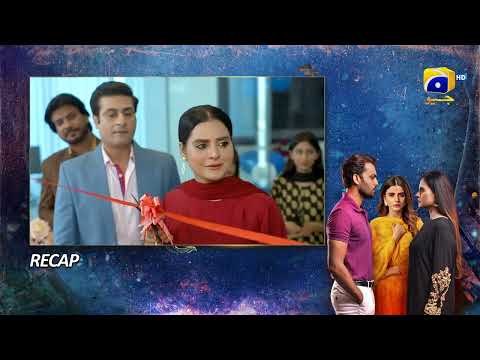 Recap Behroop Episode 01 - 27th April 2023  - HAR PAL GEO