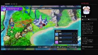 ［新次元ゲイムネプテューヌビクトリィーツー完］超久々にやるよー！！これで終わりにします