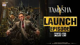 Episode 1