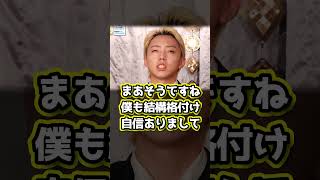 出るだけで面白いGON　#小雀とと  #vtuber #shorts #ぶいすぽ