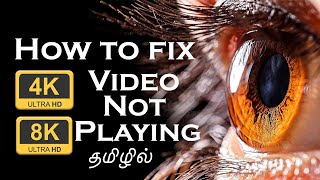 Fixed HEVC video not playing? Missing Video Codec 