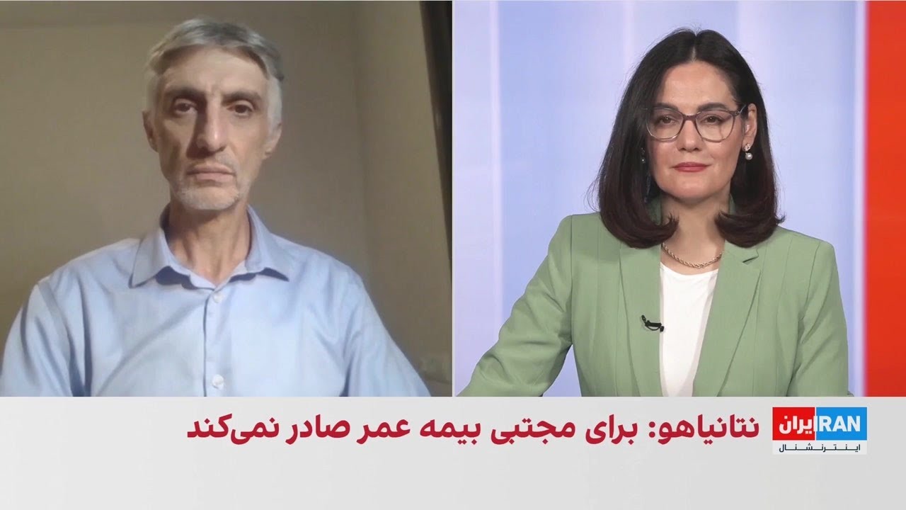 نتانیاهو: می‌خواهیم شرایطی ایجاد کنیم تا مردم ایران رژیم را کنار بزنند