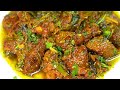 MAHARASHTRIAN STYLE THECHA CHICKEN RECIPE THECHA GOSHT RECIPE