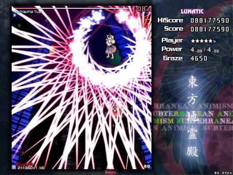 Touhou 11: Subterranean Animism - Reimu B - Perfect - Lunatic