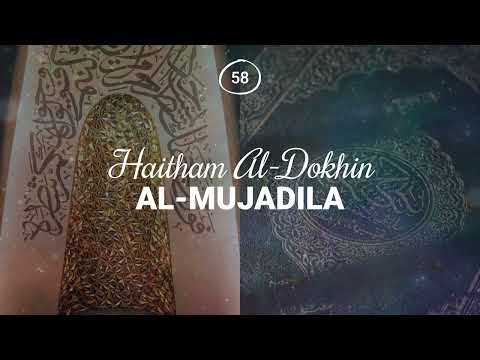 Haitham Al-Dokhin - Surah 58. Al-Mujadila