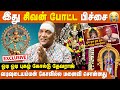 கண்கலங்கிய ஓடி ஓடி உட்கலந்த ஜோதியை ப�