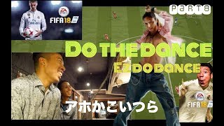 【fifa18 実況】協力プレイでオンラインシーズンDivison1 目指します！！part8