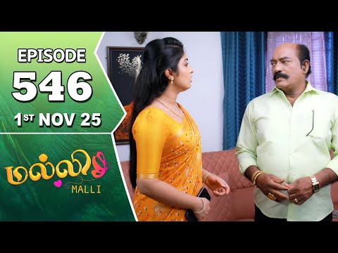 Malli Serial | Episode 546 | 1st Nov 2025 | Nikitha | Vijay | Saregama Dice TV Shows Tamil