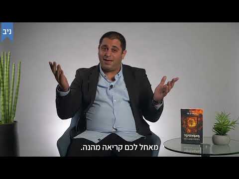 תמונה של באבאשובה