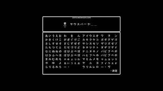 青鬼・サウスパークをゆっくり達を縛りプレイ