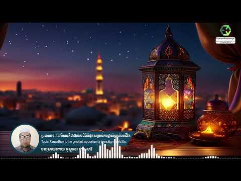 Program: The Path to Taqwa (Episode 2)
