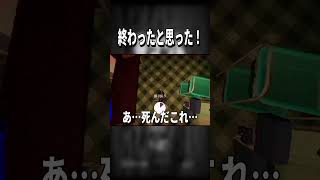 【赤マント】【Chilla's Art】このタイミングでクモに捕まったとき終わったって思った！ #shorts