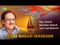Meri Subah Maikade | Ghazal Song | Ghulam Ali