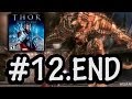Thor God Of Thunder LAST BOSS BATTLE ENDING Mangog Part 12